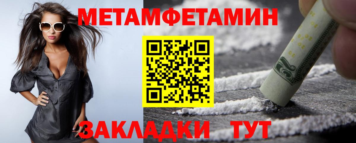 Амфетамин 97%  Вход с VPN  АМФ  Амфетамин  ссылка на мегу сайт  Вышний Волочёк 