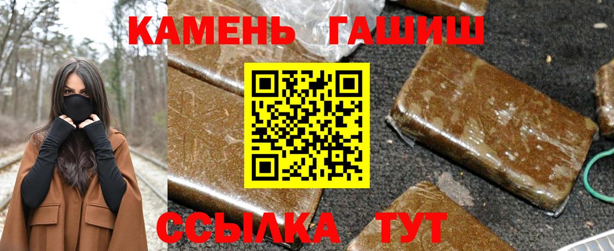 ГАШИШ Изолятор Вышний Волочёк