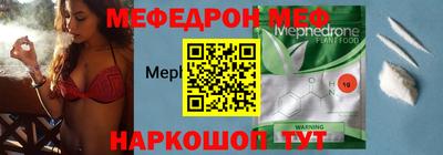 бутират Апшеронск