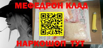 круглые Аргун