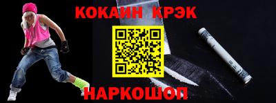 кокаин VHQ Апрелевка