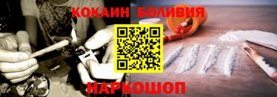 кокаин VHQ Апрелевка