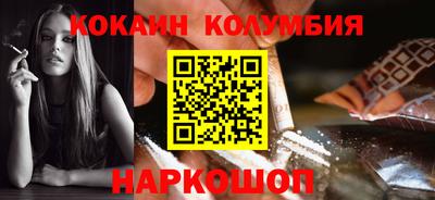 круглые Аргун