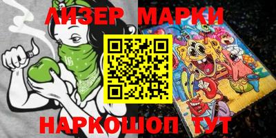 круглые Аргун
