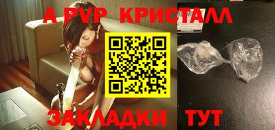 круглые Аргун