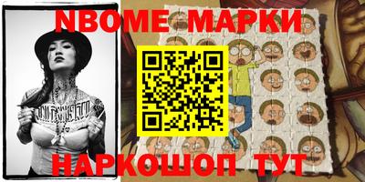 круглые Аргун