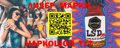 бутират Апшеронск