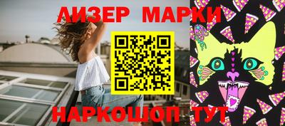 кокаин VHQ Апрелевка