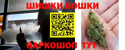 бутират Апшеронск