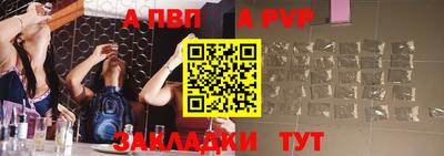 круглые Аргун