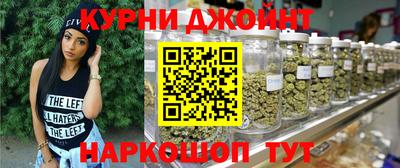 бутират Апшеронск
