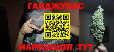 бутират Апшеронск