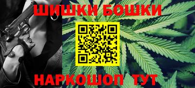 бутират Апшеронск