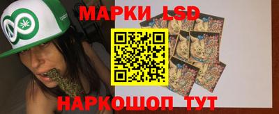 бутират Апшеронск