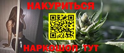 бутират Апшеронск