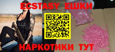 бутират Апшеронск