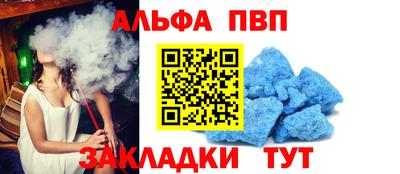 бутират Апшеронск