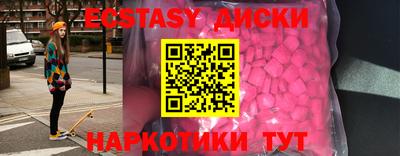кокаин VHQ Апрелевка