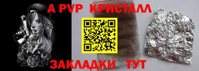 круглые Аргун