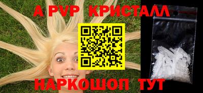 круглые Аргун
