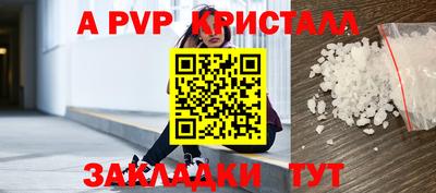 круглые Аргун