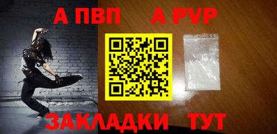 кокаин VHQ Апрелевка