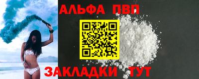 кокаин VHQ Апрелевка