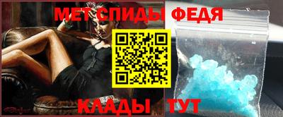 бутират Апшеронск