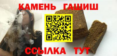 бутират Апшеронск
