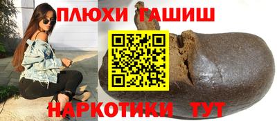 кокаин VHQ Апрелевка