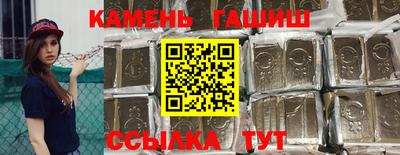 бутират Апшеронск