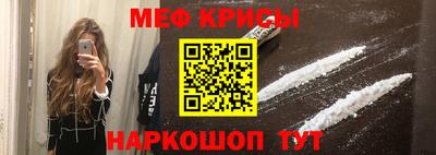 бутират Апшеронск
