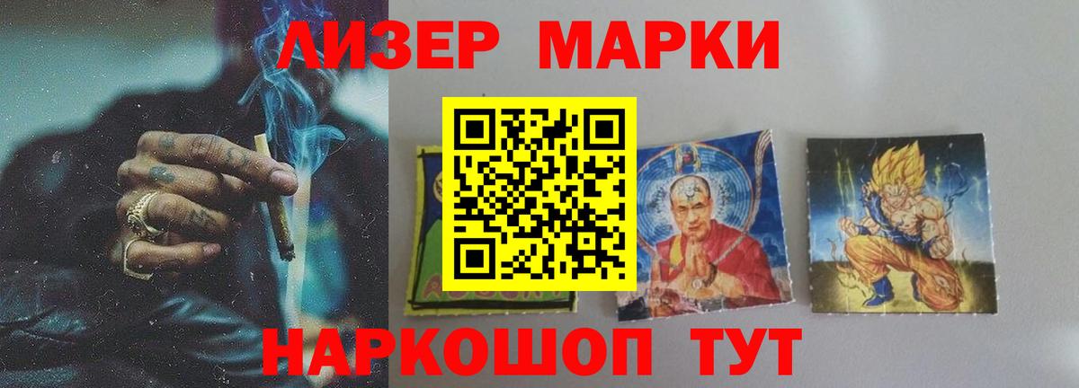 ЛСД экстази кислота  Вход с VPN  Вышний Волочёк  ЛСД экстази кислота 