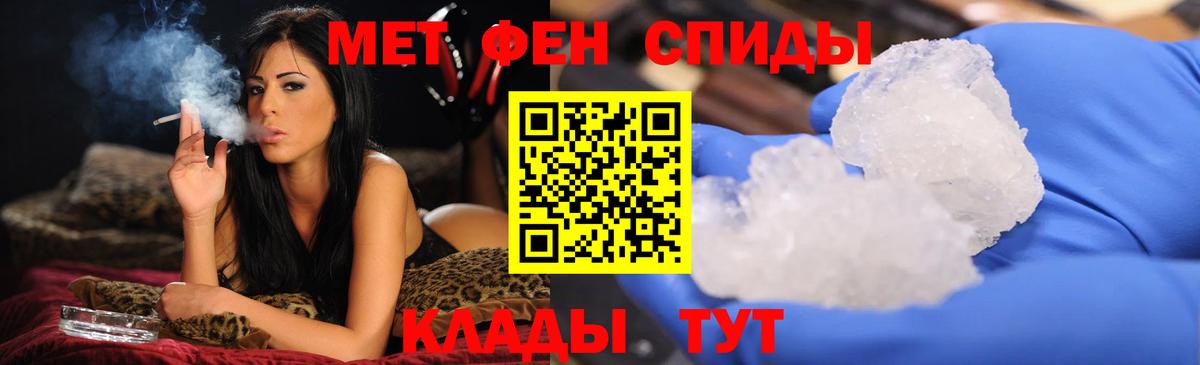 Метамфетамин винт  МЕТАМФЕТАМИН  Вход с VPN  Вышний Волочёк  Метамфетамин винт 