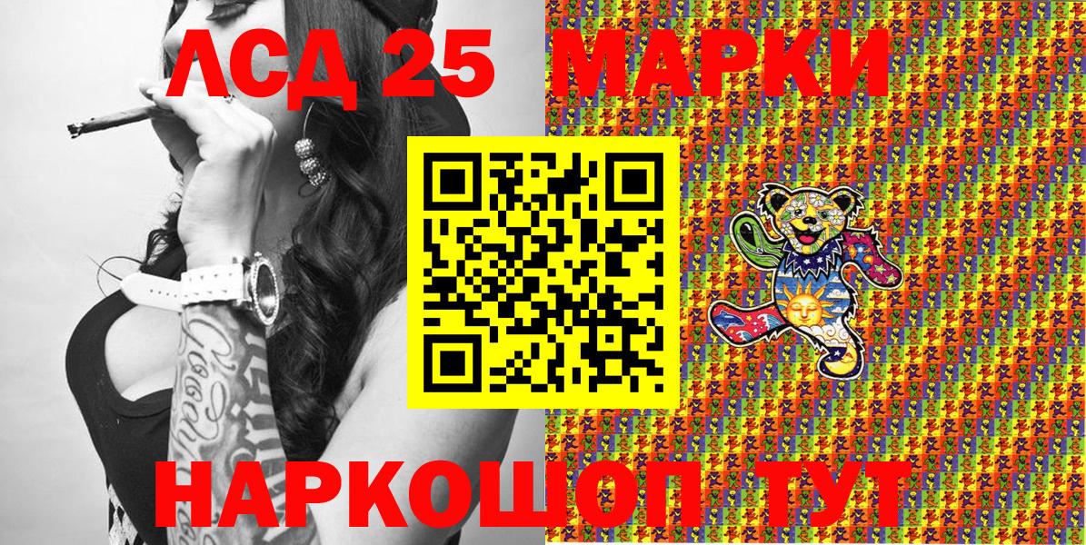 Марки NBOMe 1500мкг  Вход с VPN  Марки NBOMe 1500мкг  Вышний Волочёк 