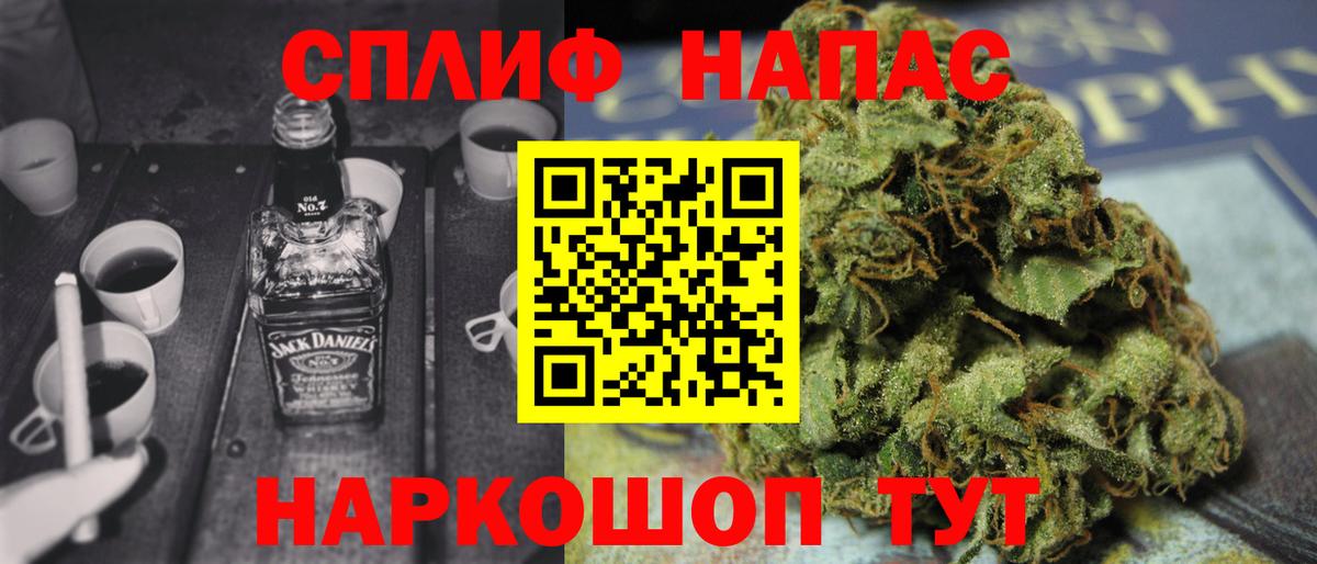 Вышний Волочёк  Каннабис гибрид  Вход с VPN  Марихуана THC 21%  Канабис OG Kush 
