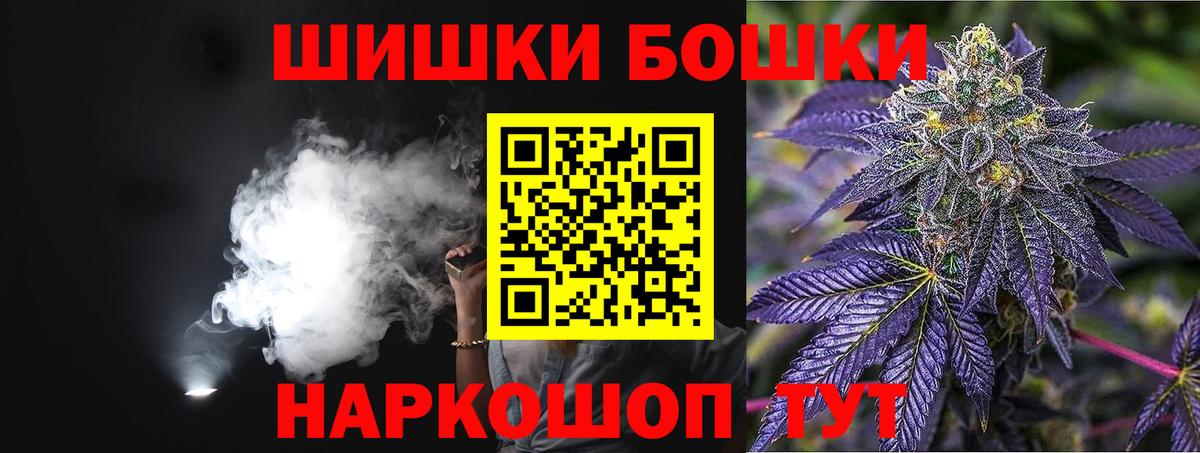 Канабис ГИДРОПОН Вышний Волочёк